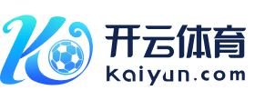 开yun云·kaiyun(全站)体育官方网站/网页版 登录入口